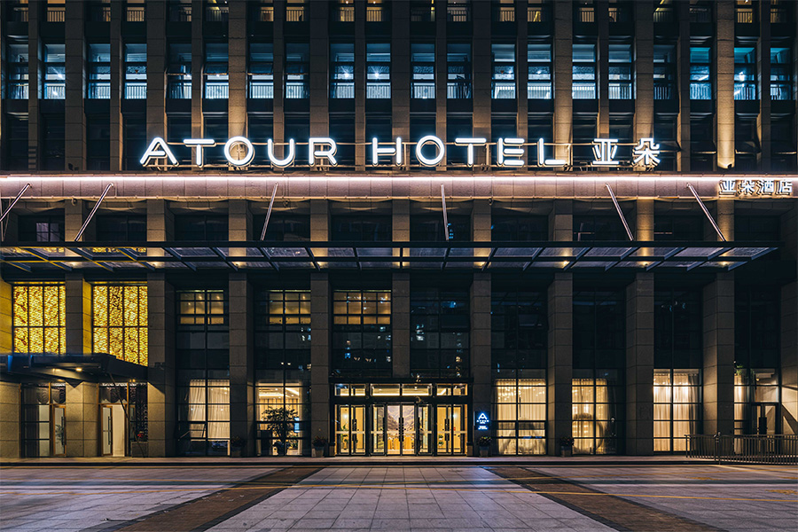 Yunxi ha llegado a una cooperación con las conocidas cadenas hoteleras Atour y JI Hotels.